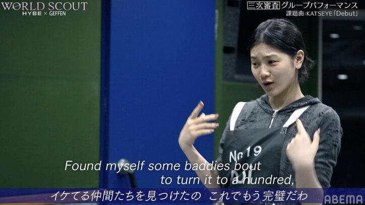 「ルックス完璧」と絶賛された『御上先生』出演の19歳女優