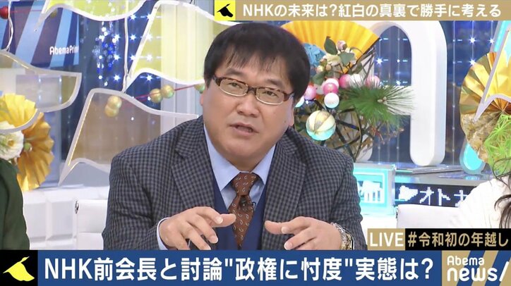 「政権への忖度はなかったと思う」籾井勝人前会長が語ったNHKの現実