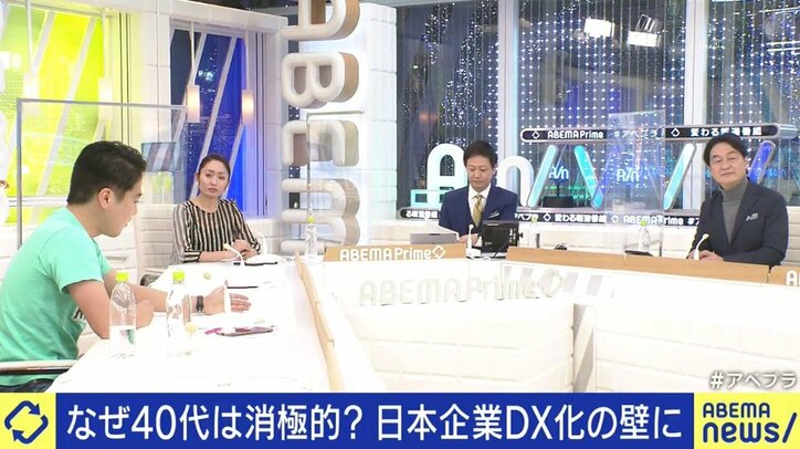 「若い人に“パワポでまとめて報告しろ”じゃなくて、自分でダッシュボードを見ろよ」DXに消極的な管理職に夏野剛氏が喝