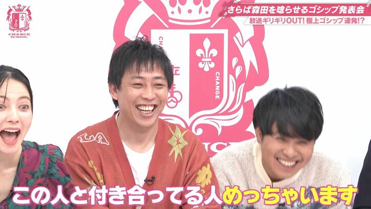 【写真・画像】人気キャバ嬢らがストリーミング再生億超え歌手のゴシップ暴露「この人と付き合ってる人めっちゃいる」　2枚目
