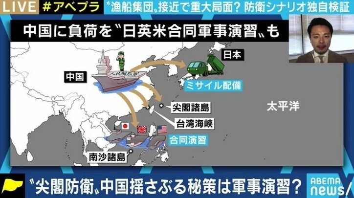 中国漁船の大群が尖閣諸島周辺にやってくる? 高まる東シナ海の緊張、日本側の対抗策は