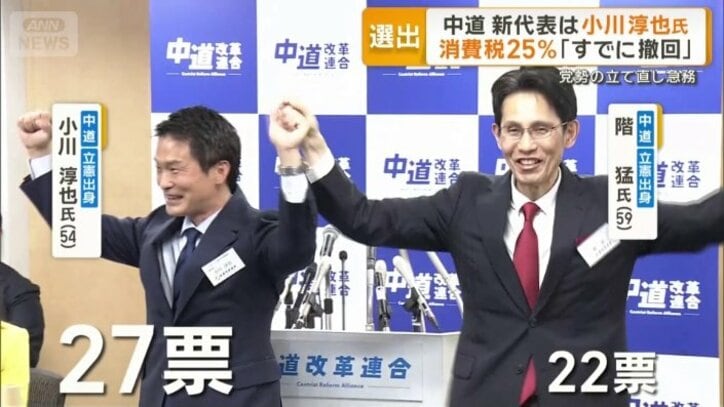 小川淳也氏と階猛氏