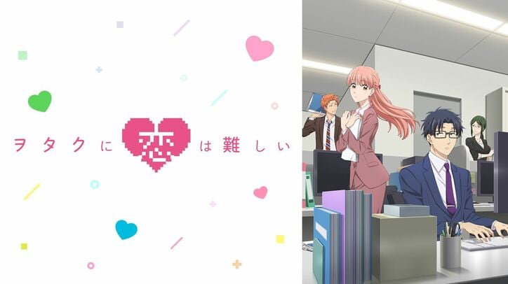 好きなラブストーリーを見つけよう！ラブコメアニメマップbyABEMAアニメ