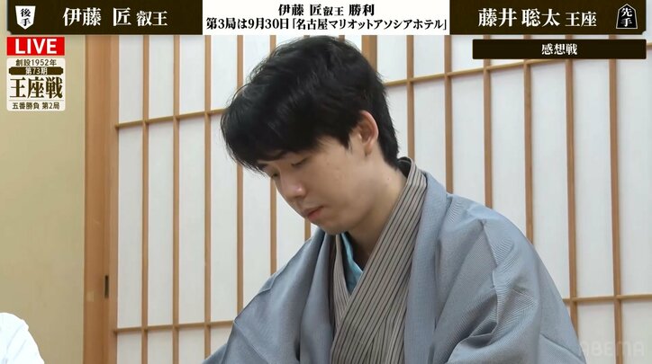 【写真・画像】藤井聡太王座が逆転負け 同学年の挑戦者・伊藤匠叡王との大熱戦の末に敗れる シリーズ成績は両者1勝1敗／将棋・王座戦第2局　1枚目