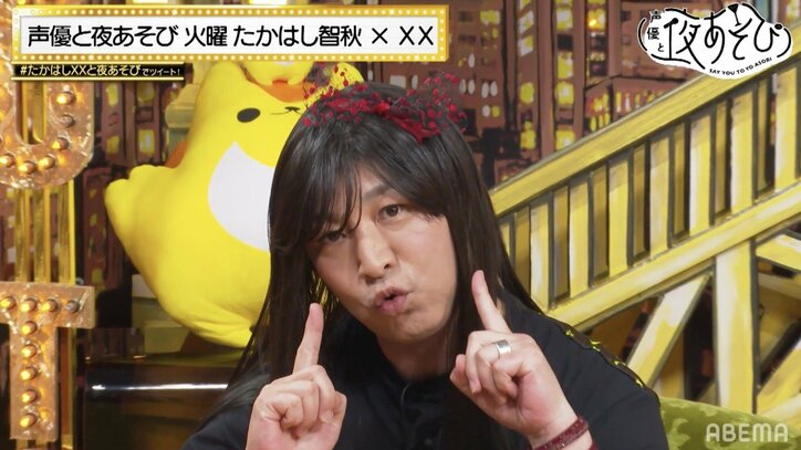 代理MC・鳥海浩輔が黒髪ロングの“とりぺ”で登場！安元洋貴も“やすぺ”で乱入し、たかはし智秋と3人で思い出トーク『声優と夜あそび』
