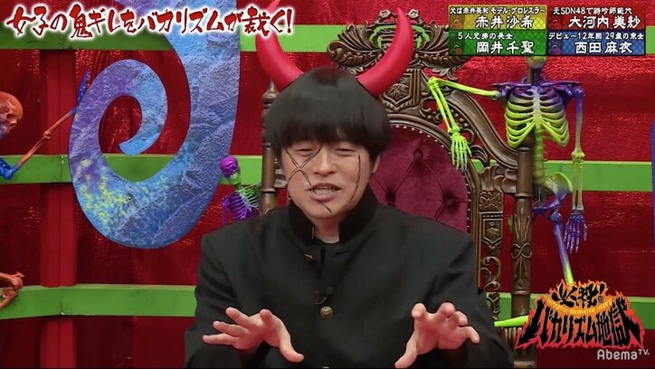 岡井千聖、激怒　スタッフから「いいんですか、その顔で？」