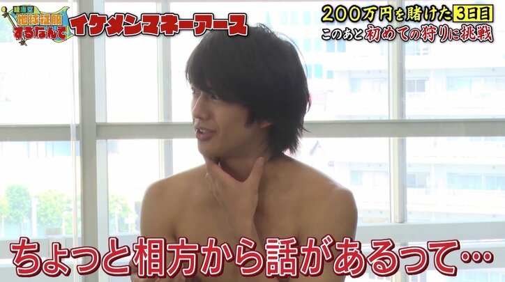 「俺、芸能界引退する」元仮面ライダー俳優、相方に呼び出され呆然…“占い結果”が的中?