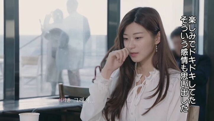 番組史上最も気まずい展開に…クール美女がみんなの前でアプローチするも男は？全員の空気が凍る…『HEART SIGNAL3』