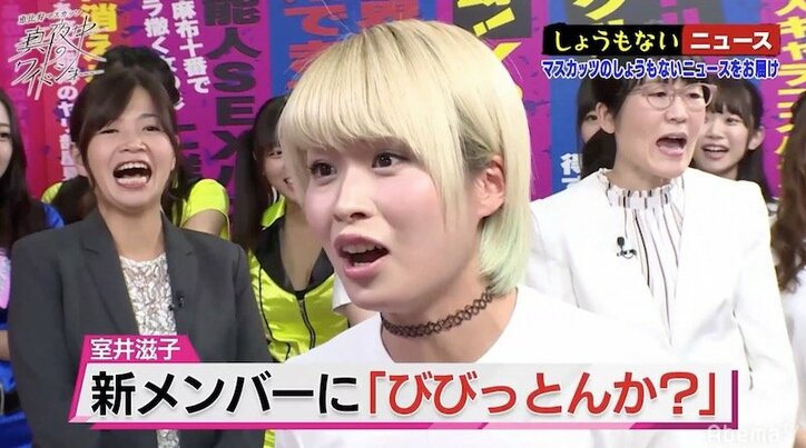 「お前に言われたくないわブス！」「絶対許さねぇ」恵比寿マスカッツ、メンバー内で舌戦