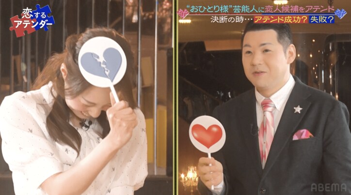 『水ダウ』で話題の演歌歌手・大江裕、女優とカップル成立失敗…「コンサートにご招待したかった」