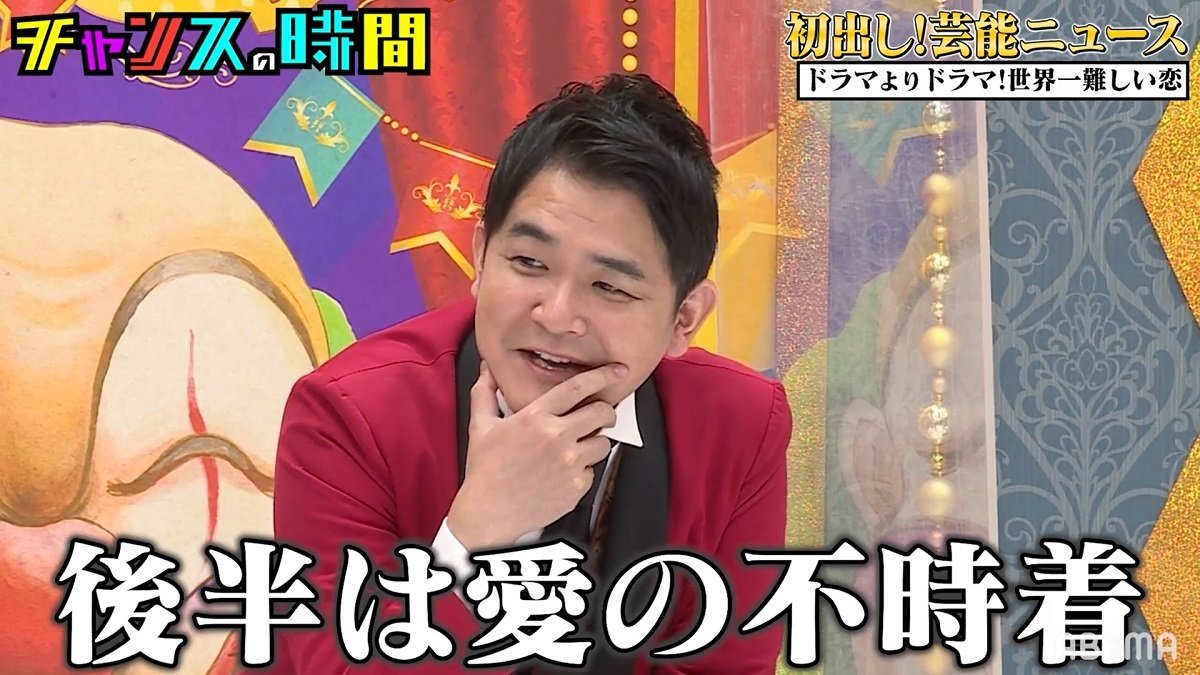 若手芸人のドラマチックすぎる恋愛エピソードに千鳥も大興奮 後半は 愛の不時着 みたいになるんだ バラエティ Abema Times