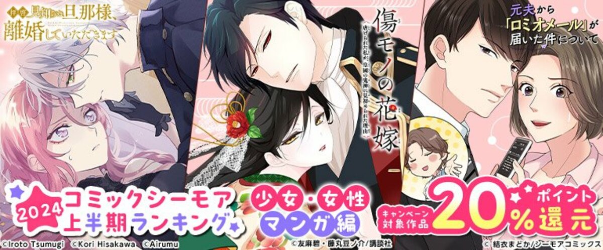 薬屋のひとりごと』『葬送のフリーレン』などアニメも話題の人気作品が