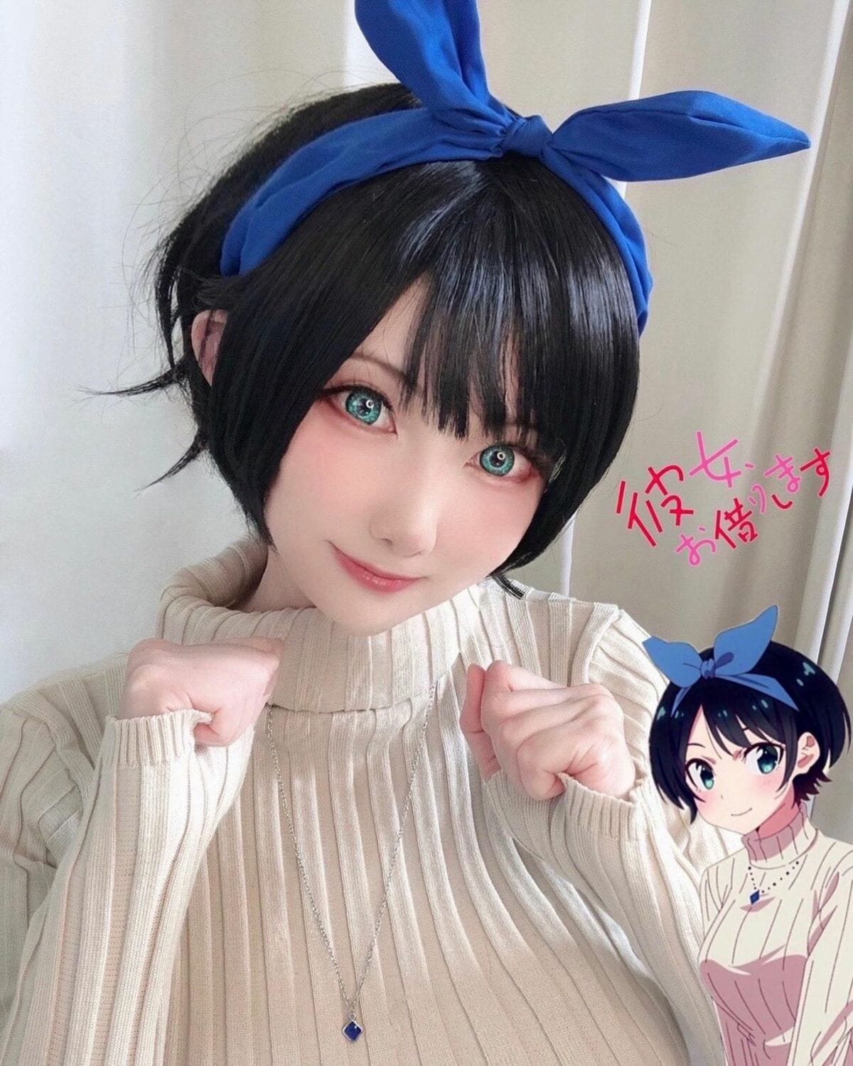 彼女お借りします 更科瑠夏 コスプレ かのかり - その他