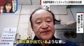 「あと5ミリで失明」クマに顔引き裂かれた男性、3年経過も後遺症に悩まされ…「常に涙目」「皮膚が突っ張っている」