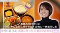 中村仁美、中1長男に作った品数豊富な6食分のお弁当に反響「満点なお弁当」「食べたい〜!!」