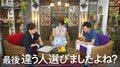 陣内智則、結婚したバチェラー・友永真也に「最後違う人選びましたよね？」ぶっこみ質問