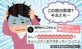 この世の真理?それとも…人生決める“10代の選択”に「無理ですよ」「“誰と出会うか”が重要」と賛否両論