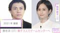 勝地涼、元妻・前田敦子&長男と3人でゲームセンターへ「親子3人でおそろっち」のスニーカーも購入