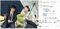岩田剛典＆武田玲奈の“傘さし2ショット”にファン悶絶「本当にレア」「爽やかで格好良過ぎ」『あなたがしてくれなくても』