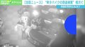 希少バイクの窃盗被害相次ぐ “人生最後の理想のバイク”盗られ「頭が真っ白に…」