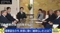 「ここまで調整コストがかかるのか」自民との連立政権から約1年を維新幹部が告白「現実的な判断」が“病”に？「絶対によくない」