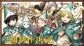 Produktion der 2. Staffel von „Witch Hat Atelier“ bestätigt! Exklusive Endcard und Glückwünsche der Schöpferin eingetroffen