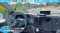 交通量のある公道を走行する“無人運転”タクシー 乗り心地に投稿者「左折右折もスムーズ」