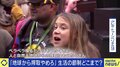 「地球からの搾取をやめろ!」グレタさんのメッセージに感じてしまう違和感の正体…制限の“無理強い”ではなく選択肢の“提示”を