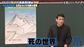 山頂付近は”死の世界”… 登山家・野口健がエベレストの過酷さを明かす「生と死が混ざってわからない」