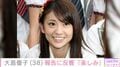 “子どもと遊ぶ様子が話題”元AKB48・大島優子(38)、インスタライブの姿に反響「いくつになってもめっちゃ綺麗」「アイドル時代のおもかげありますよ」