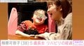 柳原可奈子、脳性まひ公表の5歳長女のリハビリ経過を報告「てんかんのおくすりは体重に合わせて増やしたりしてるよ」