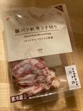 ニッチェ・江上、教えたくないほど美味しいローソン品「あると2、3個買い溜めする」