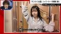 【裏技】サンライズ出雲“6分330円”シャワー券が争奪戦に 乗り物系YouTuber鈴木優香「どうしても入りたい人は…」