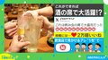 1枚の紙ナプキンが華麗に舞う！？ 飲み会を盛り上げる“バレリーナ”に「昔よく作ってました！」と称賛の声