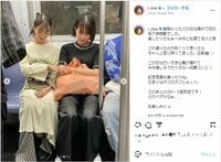 『ドラ恋』小島梨里杏、吉本実憂と手つなぎ寝顔ショット公開でファン悶絶「何度も見てしまった」