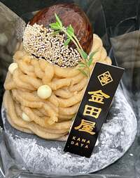 假屋崎省吾『すごい差し入れいただきまさした〜っ‼️』