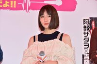 吉岡里帆、渋谷にサプライズ登場も気づかれず？「もう少し反応してくれタコ！」