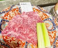 市川團十郎白猿『到着です！』