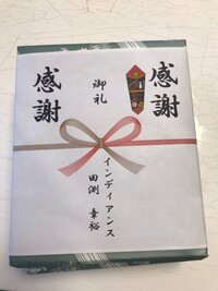 ヘドロママ『パパからの誕生日プレゼント』