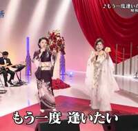 藤あや子『ご命日』