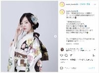 本田真凜の豪華で美しい振袖姿にファンから「和も洋も似合う」「大人っぽくて美ししい」の声