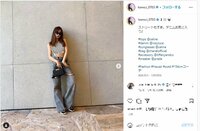 板野友美のウエストチラ見せストリートコーデに「クールで素敵！」「スタイル抜群」とファン絶賛