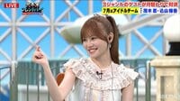 【動画】クロちゃんのお尻を顔面で受けたと明かしたAKB48込山榛香