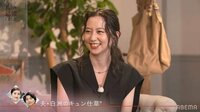 白洲迅のふとした一言に、河北麻友子「最高！」
