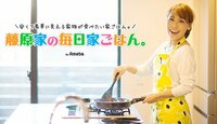 みきママ『【運動会弁当です！】.....焼肉ライスバー...