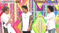 ロンドンハーツ - シーズン1 - 狩野VSポン村上 第2弾 | 動画視聴は【Abemaビデオ(AbemaTV)】
