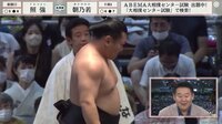 【映像】元若乃花が感じた照強の“不服そう”な仕草