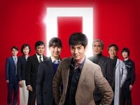 横山だいすけ『刑事ゼロ!』