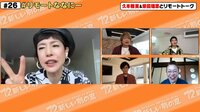 柴田理恵と久本雅美と久しぶりの再会