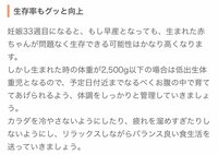 だいたひかる『生存率』